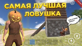 ИДЕАЛЬНАЯ ЛОВУШКА ПРОТИВ КЛАНОВ! | Oxide: Survival Island