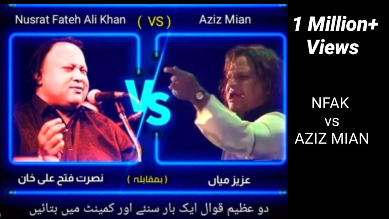 Tum ek gorakh dandha ho  Nusrat fateh ali VS aziz mian Qaweal   NFAK  vs  AzizMian
