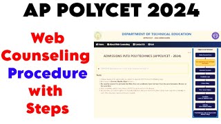 Ap POLYCET counselling procedure in steps | ap polycet counseling dates released | ap polycet 2024