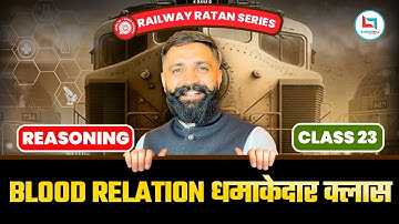 Railway Ratan Series | Railway Reasoning | Blood Relation | #23 |  Reasoning By Arun Sir