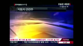 20120217_오늘장 내일장 _235회_1부