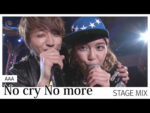 a No Cry No More 歌詞 動画視聴 歌ネット a No Cry No More 歌詞 動画視聴 歌ネット