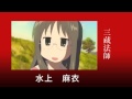 日常 西遊記OP