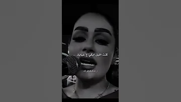 كنت الليل ابكي على غيابك نور كرم اكسبلور 