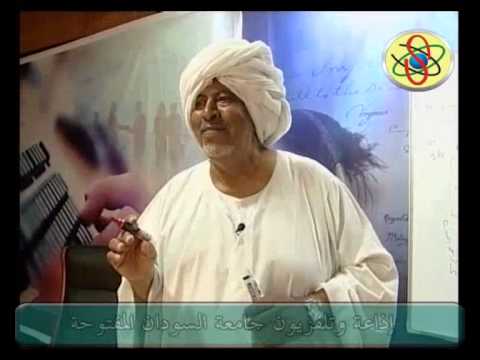 قناة جامعة السودان المفتوحة     1 2