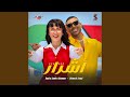 Ashrar Men Film Rocky El Ghalaba Ashrar Men Film Rocky El Ghalaba