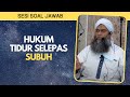 🟢13 | Hukum Tidur Selepas Subuh 😟 | Ustaz Shahul Hamid