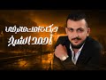 أحمد الشيخ ـ امك ما ترضى ـ دبكات