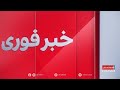 خبر فوری بیانیه جی ۷ در مورد جنگ ایران و اسرائیل خبر فوری بیانیه جی ۷ در مورد جنگ ایران و اسرائیل
