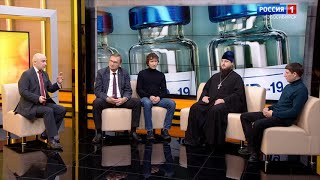 Пандемию COVID 19 и связанные с ней ограничительные меры обсудили в Новосибирске