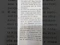 "КОРАН QURAN (Калям Шариф)  7 сура  аль-А'раф"