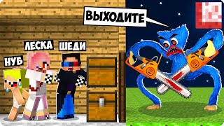 НА МАЙНКРАФТ ШЕДИ ЛЕСКА И НУБИК EXE MINECRAFT, нас охотится проклятый хагги вагги ехе в.