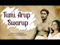 Tumi Arup Swarup - Audio Song | Ila Ghoshal | Rajanikanta | Santali Song | Bangla Song | FFR Bengali Mp3 Song