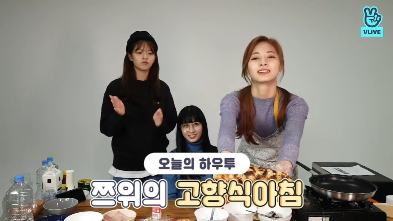 [V LIVE] HOW TO in V - 쯔위의 고향식아침🥙 (HOW TO MAKE Tzuyu’s hometown breakfast)