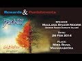 Jaza Saza (Rewards & Punishment)