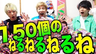 【大量】ねるねるねるね風呂作ってみた！！