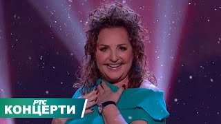 ANA BEKUTA | NOVOGODIŠNJI PROGRAM RTS 2024