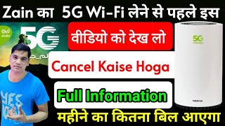 Zain 5G WiFi Router Price Kitna Hai | Zain 5G WiFi Router Lene Se Lekar Cancel Karane Tak Ki Jankari screenshot 2