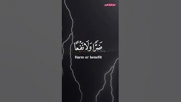 عبد الرحمٰن مسعد تلاوة من سورة يونس #quran_kareem  #قرآن #quran
