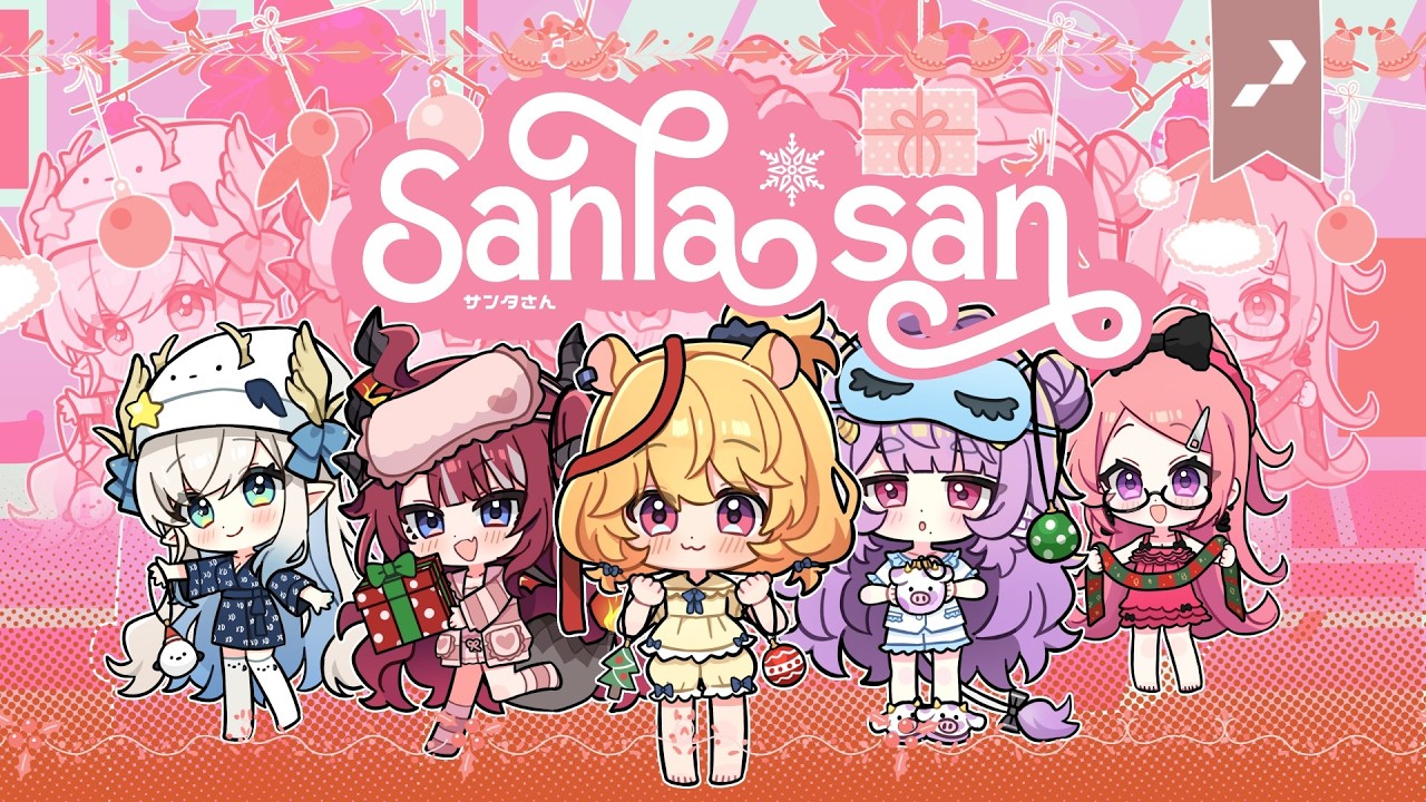 【Santa San】Cover by Phase Euphoria