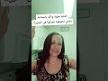 جيجى هانم كومانده بتتكلم بصراحه جدا 