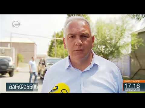 ვითარება გარდაბანში