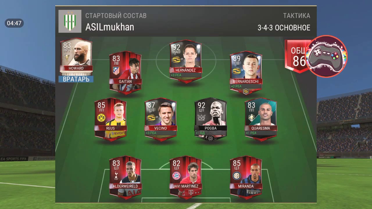 Fifa mobile много денег