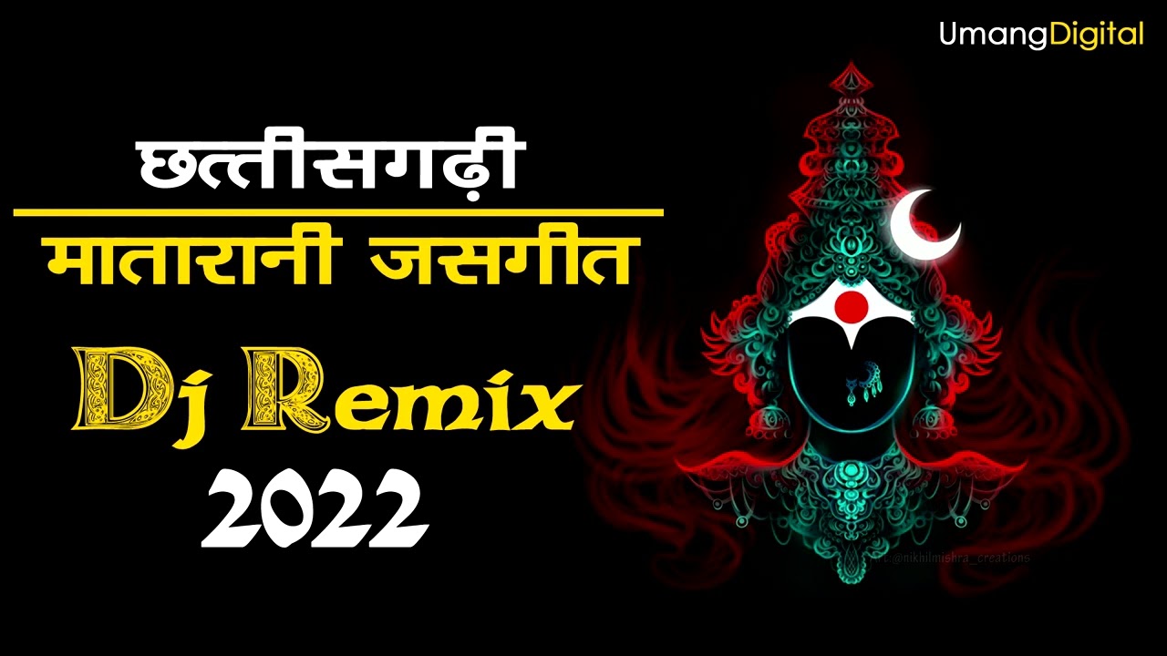 CG Best Navratri Jasgeet 2022 DJ NonStop Jukebox Hits      UmangDigital