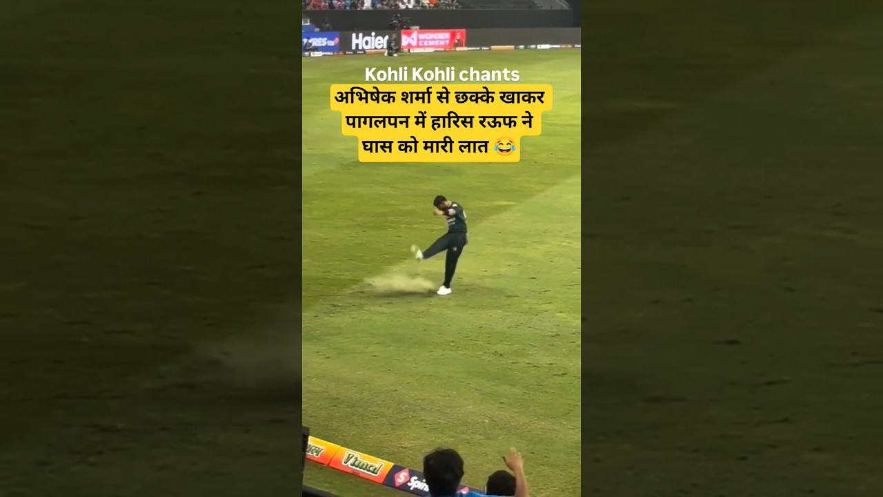 frustrated Haris Rauf kicking ground grass 