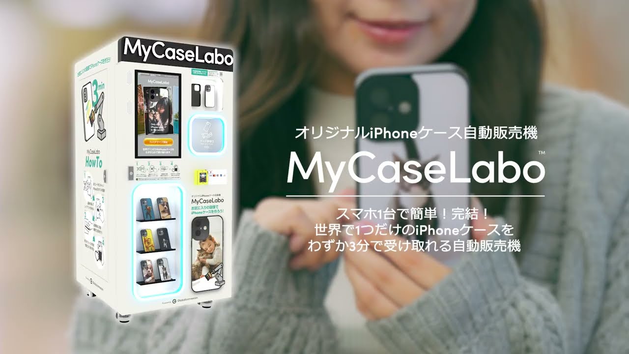 iPhoneケース 大量在庫処分 約500個 物販用 オリジナルモバイル 