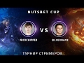 SilverName vs NickChipper, NutsBet турнир стримеров