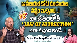 Exclusive Interview with Pradeep Kondiparthi || Actor Pradeep Kondiparthi Latest Interview || iDream