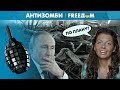 🔥 Российский бенефис ЦИНИЗМА: разбор ТОП-5 фейков роспропаганды за неделю