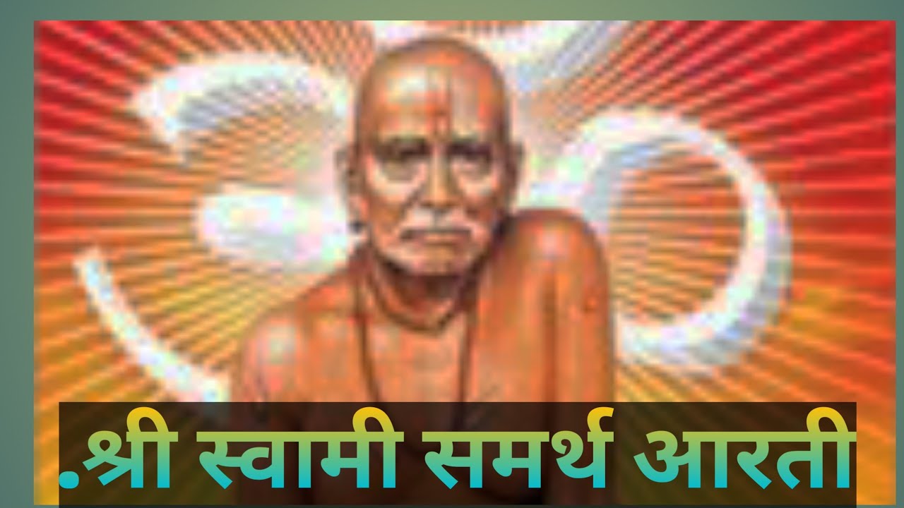 shree swami samarth advice