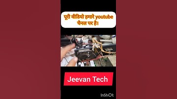 Sukam Inverter Charging Problem | Sukam Inverter Repair | Jeevan Tech | #trending #viral #inverter
