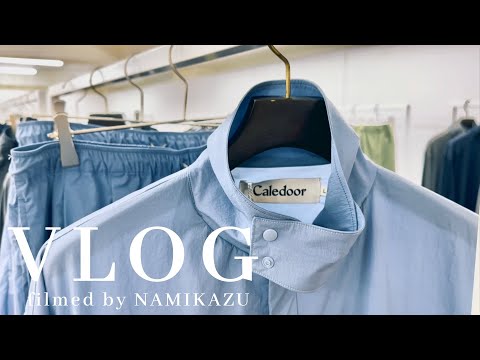 ブリティッシュなアウトドアブランドの展示会に行ってきました♪｜VLOG #349｜NICENESS｜COMOLI｜Caledoor