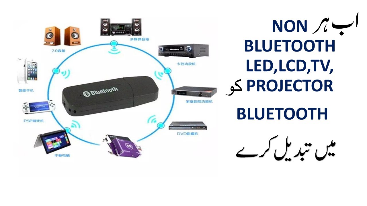 Convert any Speaker System To Bluetooth Speakers Best Bluetooth audio