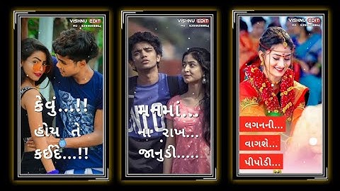 Jagdish Rathva New Timli 2023 || Jagdish Rathva New Timli Status Video 2023 || edit Vishnu Rathva