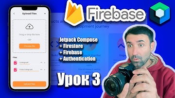 Загрузка фото на Firebase Storage + Jetpack Compose | Урок 3 | Android Studio + Kotlin
