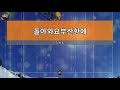 [아싸매직씽] 조용필  - 돌아와요부산항에  karaoke | MAGICSING