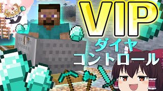 【スマブラSP#43】マインクラフトから参戦！スティーブの勝てる立ち回り、VIPに行くコツを紹介！【ゆっくり実況】