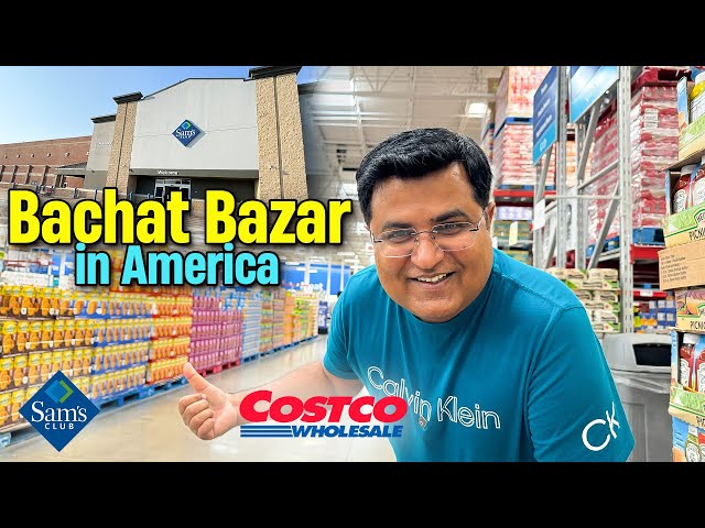 Bachat Bazar in America 🇺🇸| my experience Costco vs Sam’s Club class=