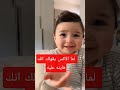 لما الاكس يقولك انك هاينه عليه خلي ابنك يرد بدالك