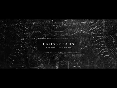 《十字路口》 Crossroads: One Two Jaga
