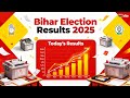 बिहार चुनाव 2025 लाइव अपडेट्स | आज के चुनाव परिणाम | Nitish Kumar vs Tejashwi Yadav #shorts #live