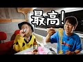キャンピングカーで夜食＋お酒飲んだら幸せすぎた│車中泊｜EXPASA足柄