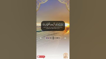 أروع تلاوات القرآن الكريم- فلا تحسبن الله مخلف وعده رسله - سورة إبراهيم-  علي صلاح عمر
