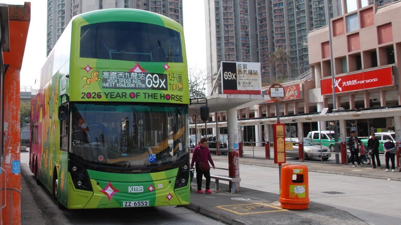 [馬年生肖巴士] 九巴69X線 (天瑞→佐敦（西九龍站）) ZZ6552 上層前方展望 (原速)