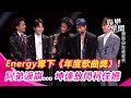 金曲獎