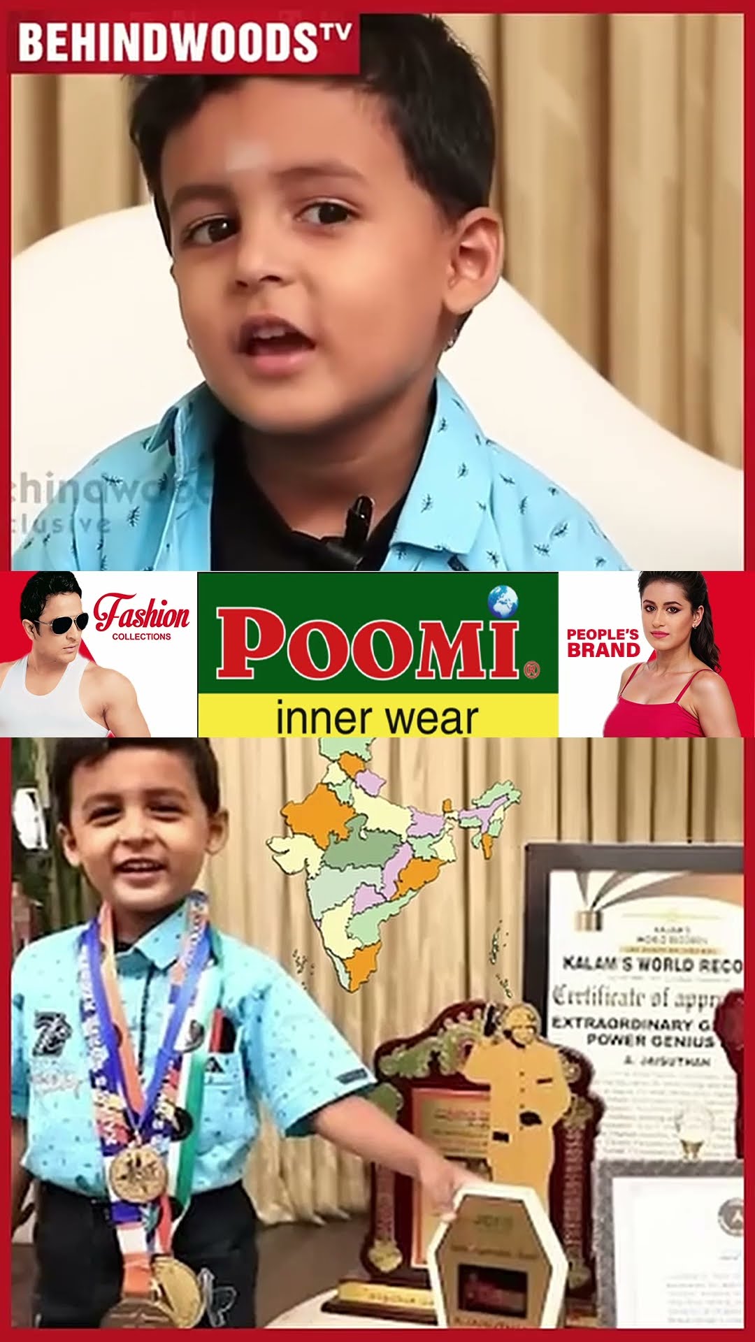 Wow ? 'தம்பி, நீ இந்தியாவுக்கே பெருமை சேப்படா..' ?அசத்திய சிறுவன்